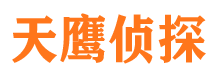 麻城侦探公司